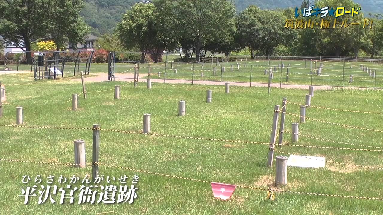 【ちぱる・水野ちはる】『筑波山・極上ルート・前編』いばキラロード #3 【茨城をバイクでツーリング】