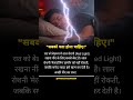 best success business motivation #homebusiness #fyp #jayakishori #successmindset #shortvideo #facts