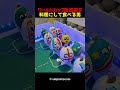 ワールドカップ敗退国を料理にして食べる男