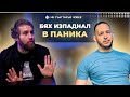 ДЪНДИ: Не знам кой пусна този слух за мен и МАРИЯ БАКАЛОВА | НЕ СЪМ ТАКЪВ ЧОВЕК | ПОДКАСТ еп.39