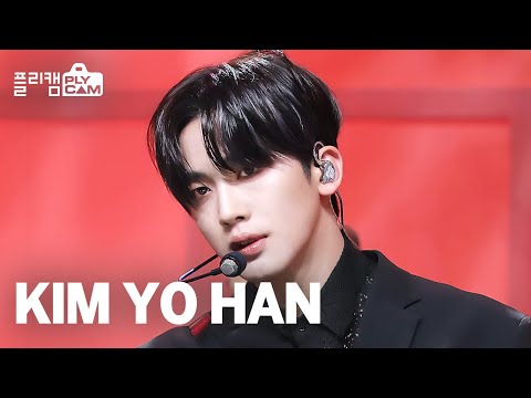 [플리캠 4K 가로] KIM YO HAN &amp;#39;<strong>DESSERT</strong>&amp;#39; (김요한 직캠) l Simply K -Pop CON-<strong>TOUR</strong> Ep.502