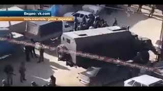 Массовая драка в Дагестане Массовая драка в Дагестане