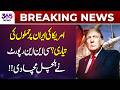 Iran–US Crisis Deepens After Major CNN Disclosure! | Breaking News | 365 Plus