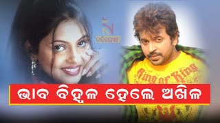 Cine Actor Akhila Pattnaik Reaction On Album Queen Deepa Sahu Nandighoshatv