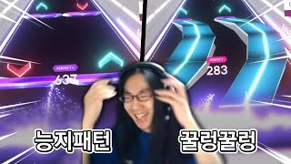 [광고] 오버래피드 제작진 신작 리듬게임 ELLIA 리뷰 screenshot 4