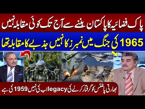 Pakistan Air Force Recognized By World Air Commodore R Khalid Chishti Exclusive Talk SamaaDebate 