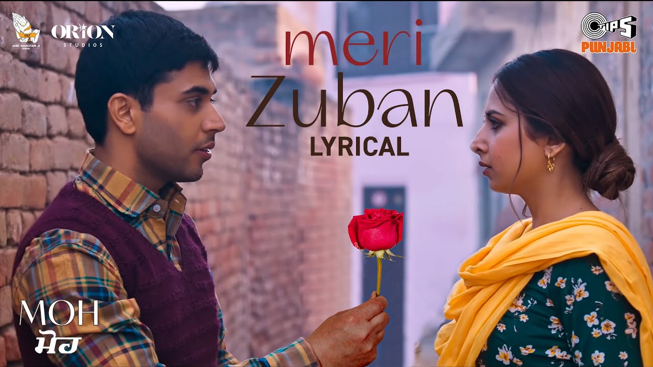 Meri Zuban Lyrical MOH B Praak Jaani Kamal Khan Sargun Meri Zuban Lyrical MOH B Praak Jaani Kamal Khan Sargun