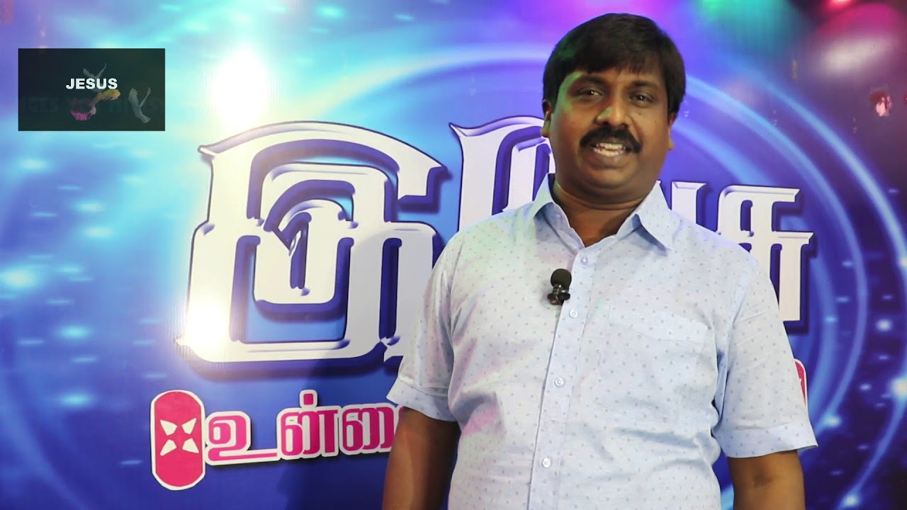 THE SHORT STORY OF JCY MINISTRIES | BRO. ANTONY RAJA | - YouTube