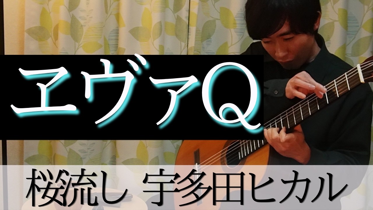 公式サイト | オンラインストア – 現代ギター