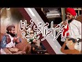 Kia Muharram Me Nhana Mana Hai? | Muharram Status Sunni | Muharram Status For Whatsapp