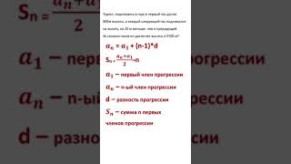 Задача 4.006 Сборник Задач Под Редакцией М. Сканави