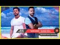 لعشاق الرومانسيات - ديويتو تامر حسنى وحمادة هلال - بالكلمات  | Duet Tamer Hosny Ft Hamada Helal