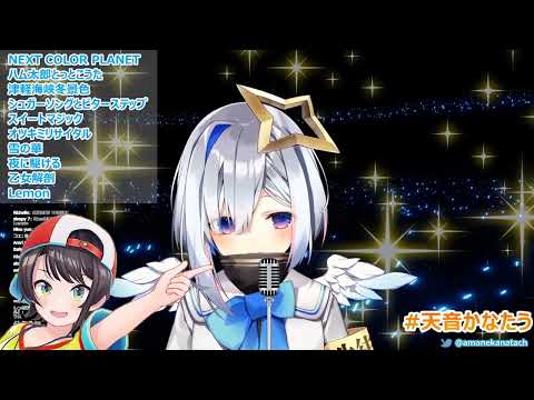 【大空スバル／天音かなた】天音かなた - Lemon (feat.  大空スバル)【ホロライブ／hololive】