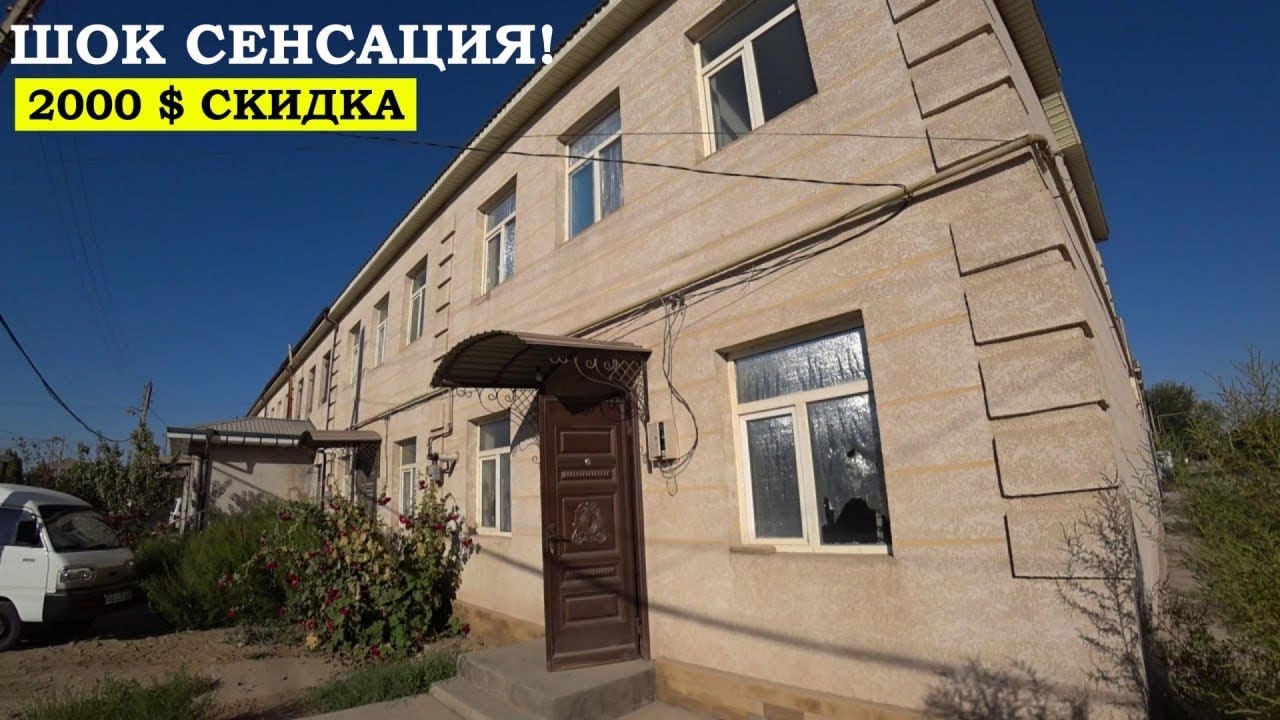 2000 $ Скидка! Шошилинглар Срочно Сотилади#хоразм_уй_жой_нархлари2025#villa#rec#home#xorazmuyjoy