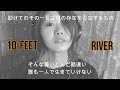 10-FEET「RIVER」  歌ってみた