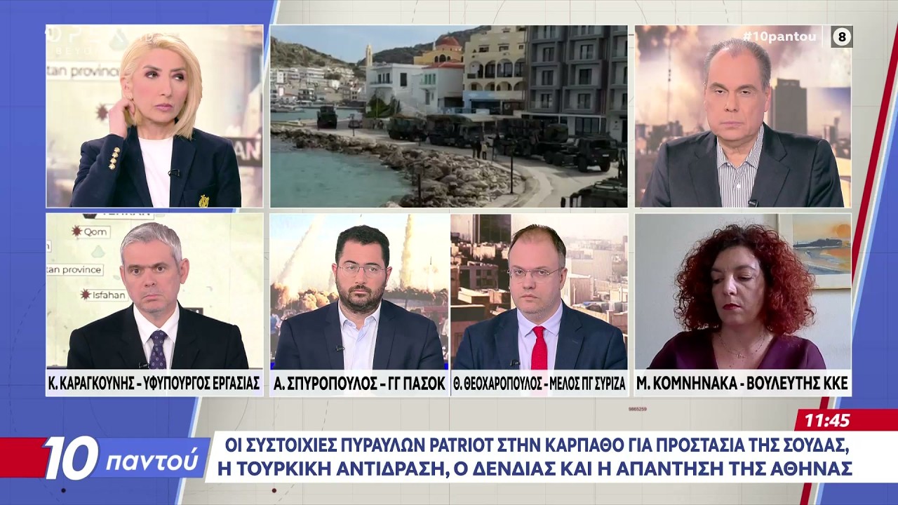 Ο Κώστας Καραγκούνης στην εκπομπή «10 Παντού» στο OPEN