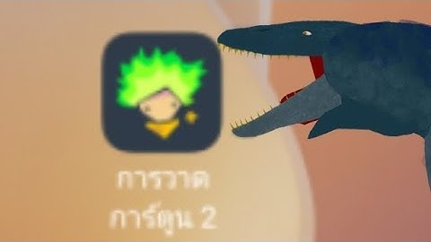 how to make walking in dc2 tutorial