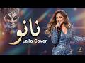                                              نانو   تووليت   علي الهادي   نجومي