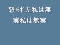 石嶺ファミリー 私は無実
