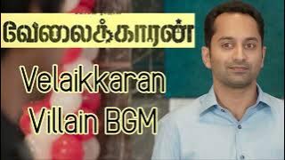 Velaikkaran Villain BGM | @Anirudh | Velaikkaran Fahad Faasil BGM | Adhiban Madhav BGM