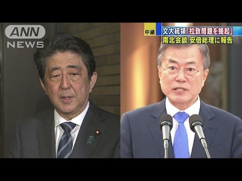 【韓国】  ムン大統領、あみだくじをやろうとした結果
