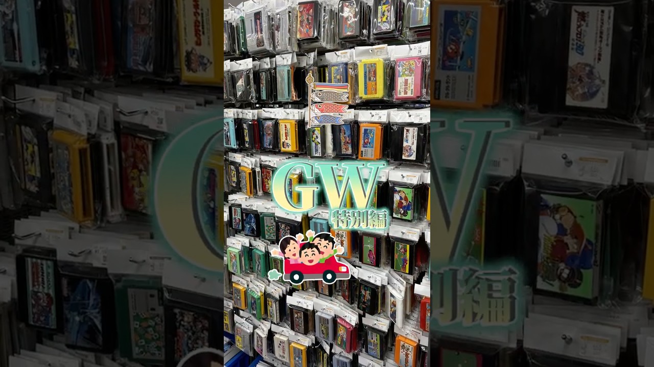 【GW特別企画】ひっさしぶりにガチジャンクのDynabookを落札したので爆速化してドラクエ３リメイクを遊んでみた！
