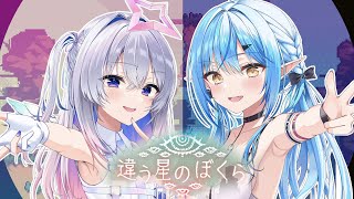 天音かなたの配信のサムネイル画像