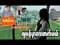 ဂျပန်မှာသတင်းစာစကော်လာနဲ့University တက်နေသူတစ်ယောက်အကြာင်: