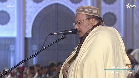 الشيخ عمر القزابري تراويح 2024 | الليلة 20 | سورة الاحزاب وسبأ | مسجد الحسن الثاني | رمضان 1445