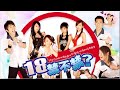 翻唱 18禁不禁片尾曲 甜甜圈 阿本 小薰 Covered By Wilson CW 甜甜圈 阿本 小薰 18禁不禁 Coversong Linfairrecords 翻唱 18禁不禁片尾曲 甜甜圈 阿本 小薰 Covered By Wilson CW 甜甜圈 阿本 小薰 18禁不禁 Coversong Linfairrecords