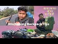 Hitchhiking backpack tips in hindi   my first hitchhiking  odisha to raipur hitchhiking