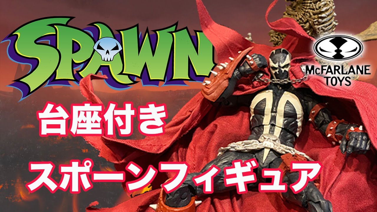 フィギュア SPAWN THE MOVIE フィギュア 5体セット マクファーレン