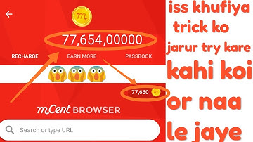 [2018]Latest Mcent Auto refresh script l 1000%✓ working l SR TECH