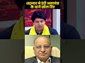 "लाइव टीवी पर भयंकर रोस्ट!" 🚨 Shehzad Poonawalla BRUTALLY Destroys INDI Alliance! 🔥