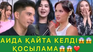 видео: АИДА ҚАЙТА КЕЛДІ😱 ЕКЕУІ ҚОСЫЛАМА😱❤️ картинка: АИДА ҚАЙТА КЕЛДІ😱 ЕКЕУІ ҚОСЫЛАМА😱❤️