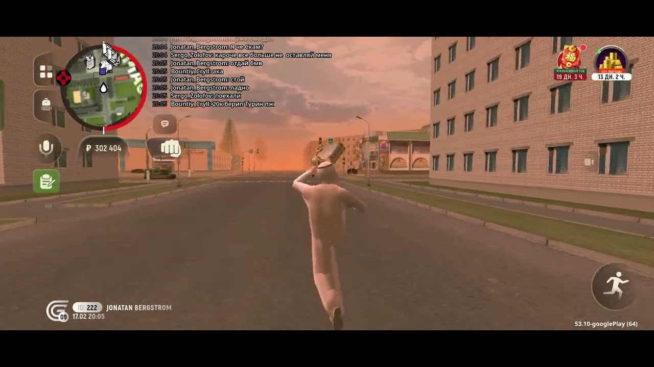 17 февраля 2026 г.