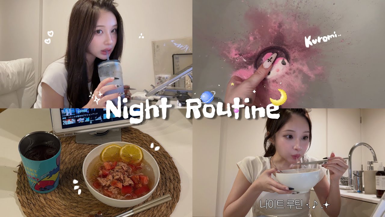 [Русские субтитры] Сузу, 24 года, живет в Токио 🗼 Ночная рутина ⋆☽·̩͙