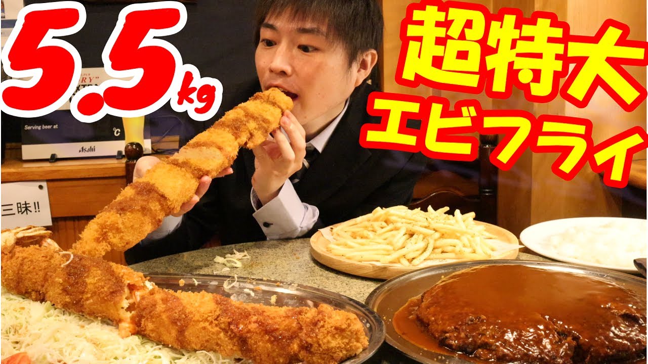 【大食い】全てが巨大すぎるお子様ランチ5.5kgに制限時間60分で挑んだ結果/withぞーさんパクパク【トスカーナ】【激熱】【モッパン】大胃王 BigEater Challenge Menu