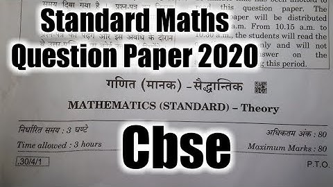 Standard maths class 10 Question paper 2020
