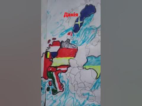 Карта світу. Данія - YouTube