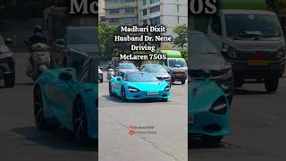 Madhuri Dixit Husband Dr. Nene Driving McLaren 750S || Dr. Nene Driving McLaren 750S