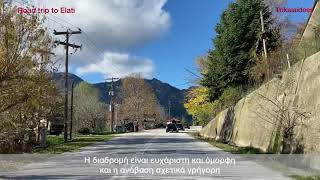 Ελάτη Τρίκαλα road trip CZ