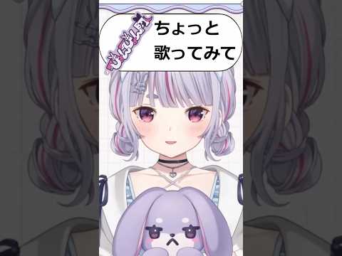 病み上がりでも可愛い歌声を披露するみみたや【兎咲ミミ/ぶいすぽ】