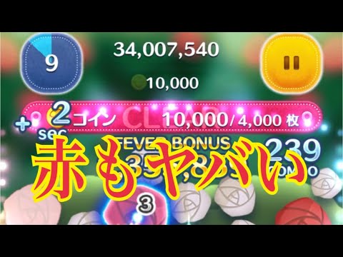 ツムツム シンボルツムツム 10000コイン 3体目【ステッカーブック】リドルまでも！LINE Disney Tsum Tsum