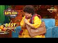 Kapil की बुआ जी हैं बहुत ही Cool | The Kapil Sharma Show Season 2 | Best Moments