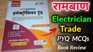 Ramban Book Electrician | iti electrician book | electrician theory book| prp electrician trade book screenshot 2