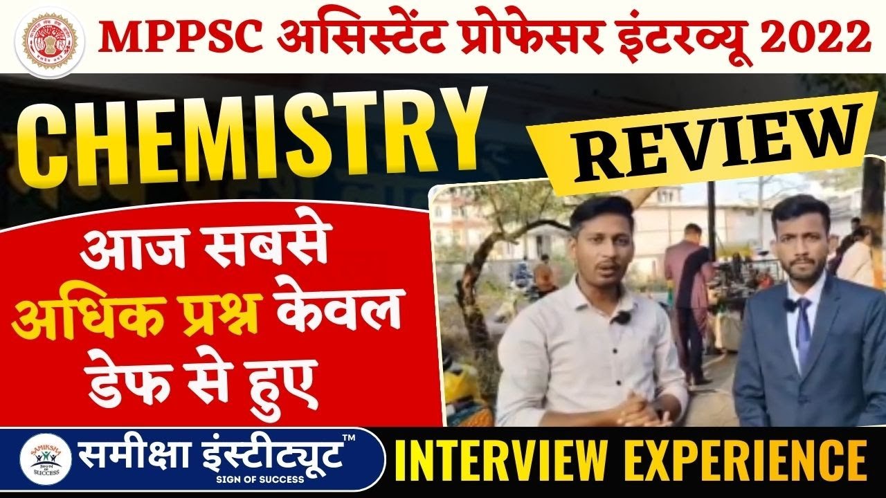 🎯ASSISTANT PROFESSOR CHEMISTRY INTERVIEW 2022 | Interview Real ...