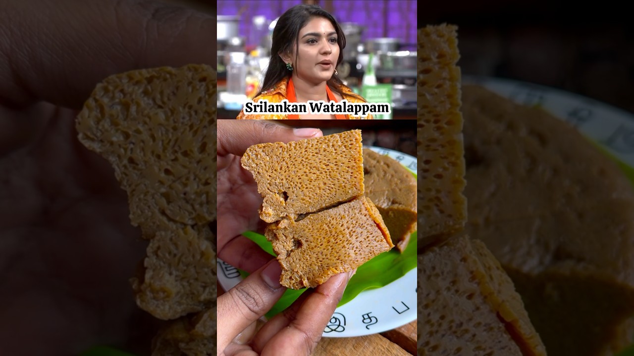 ???Srilanka கல்யாண வீட்டு கருப்பட்டி வட்டலப்பம்?Cook with comali 6 recipe Karupatti Watalappam✅