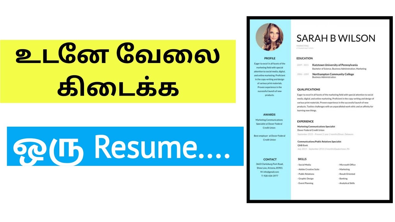 resume letter in tamil
