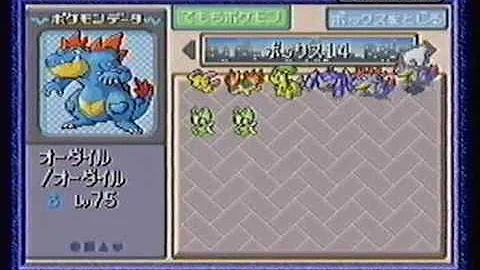 エメラルド アイテム 増殖
